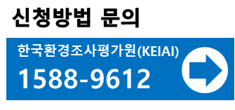 유증기회수설비 검사기관